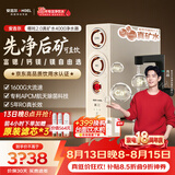 安吉尔家用净水器哪吒2.0真矿水4000厨下专用净水机RO膜反渗透1600G矿物质水J3675-ROC210