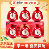 女兒红来一坛 半干型 绍兴黄酒 500ml*6瓶 整箱装 女儿红封酒 中秋送礼