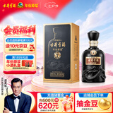 古井贡酒 年份原浆古7 浓香型白酒 42度 500mL*1瓶 单瓶装