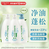 惠润（SUPER MiLD）蓬松控油洗发露600ml*2+蓬松柔顺护发素600ml芳香洗护套装护发