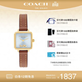 蔻驰（COACH） CASS系列 小方糖石英女表 14504231 孔雪儿推荐 礼物/送礼