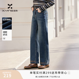 香影复古蓝高腰牛仔直筒裤女2026秋季新款刺绣水洗丹宁窄版阔腿裤 牛仔蓝 S 155/60A/85-95斤