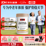 Swisse斯维诗 K2钙关节钙片120片 柠檬酸钙维D维K2姜黄成人中老年补钙