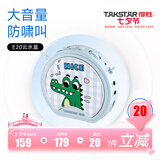 得胜（TAKSTAR） E20小蜜蜂扩音器教师专用无线讲课户外德小圆包胜 大功率上课女 云水蓝快充【有线版】