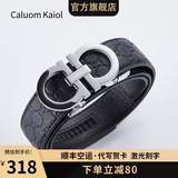 Caluom Kaiol品牌皮带男真皮自动扣男士腰带头层牛皮商务裤带生日礼物送男友 可指定尺码/80148A银色/专柜礼盒 115cm -130cm默认随机发出（可修剪）