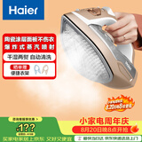 海尔（Haier）电熨斗42g爆炸蒸汽360ml水箱陶瓷涂层电烫斗衣物护理手持便捷迷你家用熨烫机HY-Y2028G专销