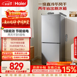海尔「真省电」180L两门家用小户型冰箱2026新款一级能效直冷节能低噪HC2-180LHC3E0S9国家补贴