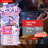 闪迪（SanDisk）128GB TF（MicroSD）内存卡 A1 U1 C10 至尊高速移动版存储卡 读速140MB/s 手机平板游戏机内存卡
