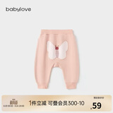 babylove男女宝宝裤子春季纯棉宽松大pp裤婴儿外出长裤可爱百搭休闲裤
