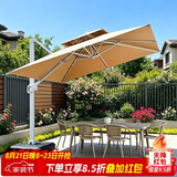 藤朝家具（Teng chao jia ju）户外遮阳伞庭院伞大太阳伞罗马伞室外阳台露台花园摆摊户外伞 豪华款|3*4米+500斤水箱
