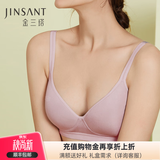 金三塔真丝无钢圈文胸里外100%桑蚕丝舒适性感内衣文胸 灰粉色薄杯有背勾 M