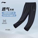 李宁直筒裤男款秋冬季运动跑步平口休闲赤兔健身裤运动长裤AYKV483