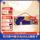 郎酒小郎酒飞扬版 兼香型白酒 45度 100mL*6瓶 整箱装【小酒】