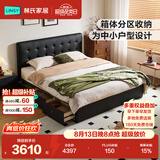 林氏家居真皮床包豪斯意式皮艺双人床软包主卧气动储物床1.8米x2米床PC067