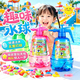 贝思奈水气球儿童打水仗快速灌注水球夏天户外戏水玩具水弹派对聚会用