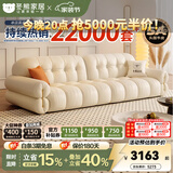 冬熊棉花糖真皮沙发法式奶油风小户型客厅轻奢头层牛皮云朵沙发 【大四人位3.1米】 加厚头层牛皮【豪华版-云端坐感】