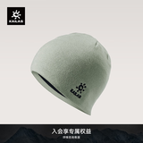 凯乐石（KAILAS） 双面针织帽 KF2537505 岩茶绿 均码