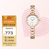 天王（TIAN WANG）手表女 生日礼物钢带石英女表玫瑰金色LS31387P.P.W