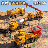 狂野骑士儿童玩具车挖掘机工程车挖土机搅拌仿真模型男孩1-3-6岁生日礼物