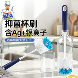 世家抑菌杯刷双层刷毛刷奶瓶刷保温杯玻璃杯刷厨房洗杯刷1支装