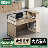 森菲亚 办公室办公桌职员工位储物财务桌子简约现代工作台办公桌椅组合