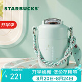 星巴克（Starbucks）夏日甜品派对系列不锈钢随行杯353ml咖啡杯泡茶杯水杯节日礼物