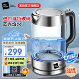 米技（MIJI）烧水壶电水壶热水壶家用办公大容量电热水壶玻璃水壶蓝光烧水可视化 1.8L 【店长力荐】肖特玻璃水壶
