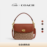 蔻驰（COACH）经典标志CASSIE19号单肩斜挎包翻盖链条夏季手提女包 棕黄色锈色（新版）