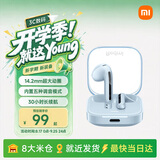 小米Redmi Buds 6活力版无线蓝牙耳机 30小时长续航 通话降噪 适用小米华为苹果手机七夕情人节礼物 Redmi Buds 6 活力版 透明蓝