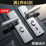RESET防盗门把手面板不分左右通用可调防盗门锁手柄进户门拉手A1C