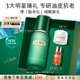 海蓝之谜（LA MER）油皮精萃水100ml精粹水紧致控油护肤品套装化妆品礼盒生日礼物女