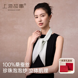 上海故事真丝丝巾女100%桑蚕丝纱巾小方巾雪纺围巾礼盒送妈妈礼物浅绿色