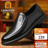 老人头（LAORENTOU）商务休闲皮鞋男春秋季透气软底牛皮正装婚礼鞋爸爸鞋 A90192 黑42