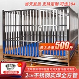 邦可臣【升级全方管折叠免安装】不锈钢狗笼304大型中型小犬狗笼子宠物 【XL】110*72*92-萨摩/边牧等 【202A双面满实焊接】