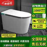 TOTO日本原装进口智能马桶全自动翻盖双水路加热冲洗屁屁一体机坐便器 顶配灰边(语音+内置泡沫盾) 305/300mm