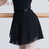 艾舞戈芭蕾舞练功服舞蹈纱裙成人女一片式雪纺围裙儿童跳舞系带半身短裙 黑色 L