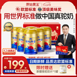 原始黄金新疆骆驼奶粉330g*6罐益生菌无蔗糖驼乳粉高钙儿童成人正品礼盒