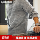 马登工装美式复古渐变条纹毛衣男冬美拉德套头圆领混纺男士针织衫 铅灰色 L