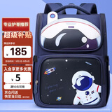 第九城堡书包小学生1-3-6年级护脊减负儿童背包男孩双肩包女生防泼水书包