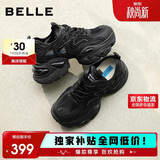百丽百搭夏网面透气老爹鞋女商场A8L1DBM6 黑色-透气款 37