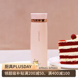 乐扣乐扣（LOCK&LOCK）菲特旋转盖轻量杯男女学生保温杯茶水杯子粉色450ml LHC4131PIK
