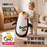 易简（yijan）儿童玩具充气不倒翁玩具婴幼儿3-6岁早教益智户外玩具生日礼物