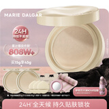 玛丽黛佳（MARIE DALGAR）种籽气垫2.0经典版遮瑕滋润干皮气垫粉底粉霜W01皑雾七夕