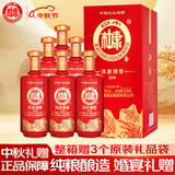 白水杜康汉唐酒窖 H90 浓香型白酒 52度 500ml*6瓶整箱装 婚宴中秋送礼
