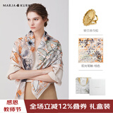玛丽亚·古琦（MARJA KURKI）真丝丝巾礼盒送长辈妈妈丝巾女士大方巾高档奢侈品丝巾桑蚕丝围巾 桔色丝巾扣套盒