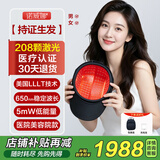 诺威娜生发仪生发帽电激光650nm红光头盔梳子专用医院美容院LLLT神器灯 加强款（208颗LLLT纯激光灯）医疗品质 头皮护理增发脱发理疗半导体治疗仪健发养发仪器