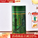 天福茗茶 台湾天仁913乌龙茶 台湾高山茶叶 150g盒装 茶叶送礼长辈