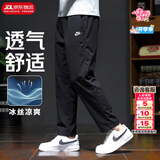 耐克（NIKE）裤子男款夏季 2026新款运动男裤直筒卫裤梭织速干长裤男士休闲裤 【刺绣logo/拉链门襟】黑/晒图退5 L 【175】体重130~150斤左右