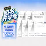 建筑施工安全规范 JGJ 130-2011 扣件式钢管脚手架7本套