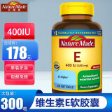 Nature Made 天维美 脂溶性维生素E软胶囊  VE 400IU 300粒